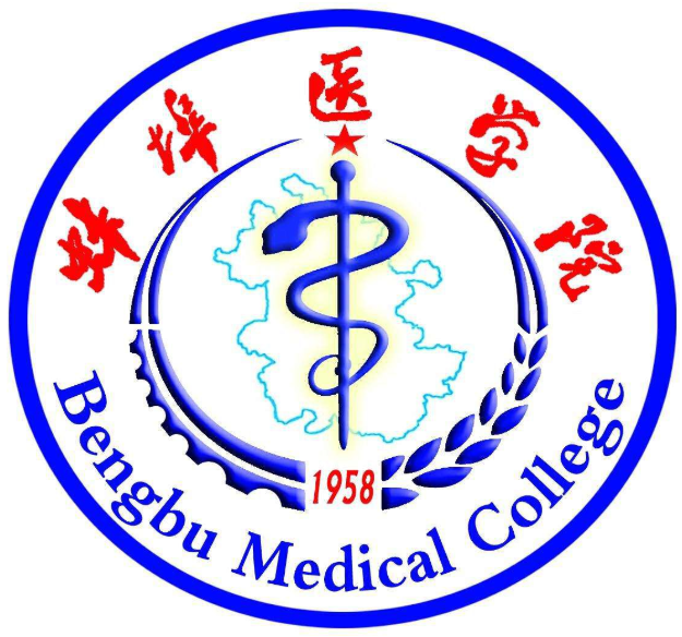蚌埠医学院 蚌埠医学院成教logo