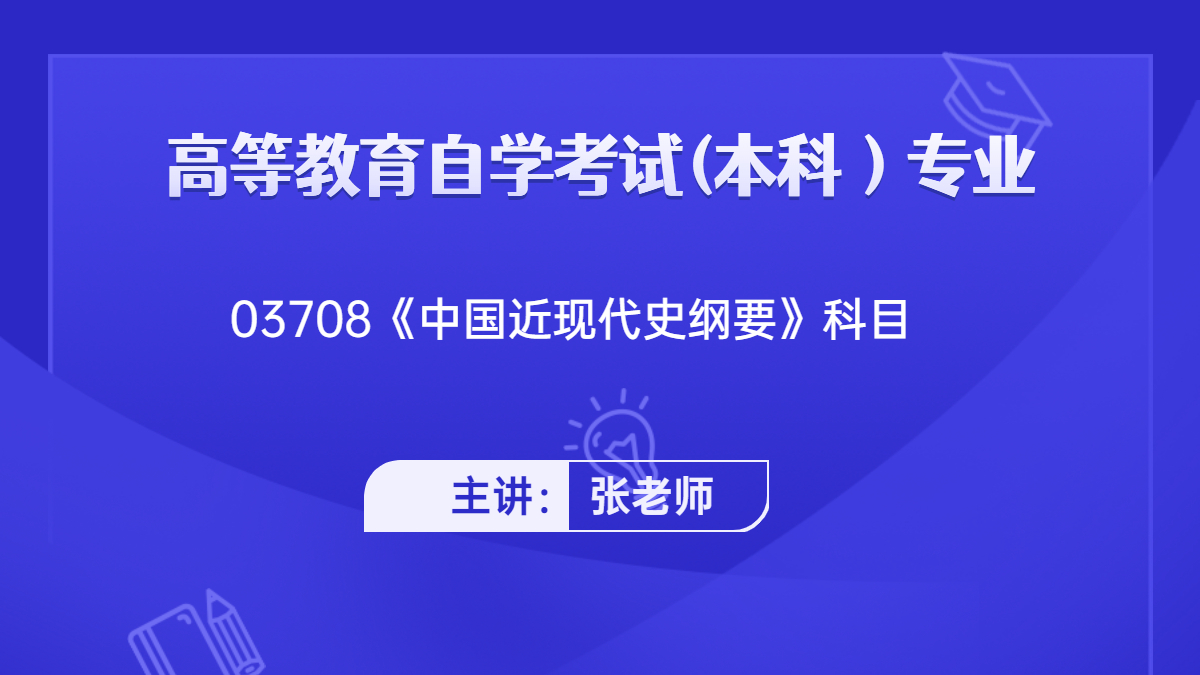 安徽合肥自考04183概率论与数理统计（经管类）