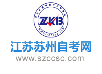 苏州自考网微信公众号