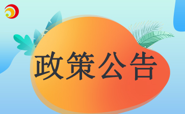 速进!2024年10月安徽省自学考试增设一门课程补报名